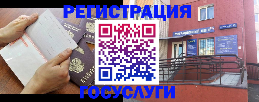временная регистрация для школы в Кунгуре