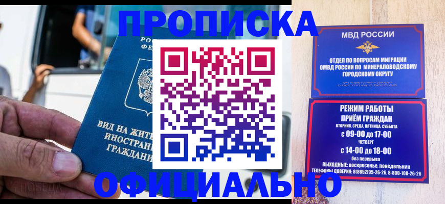 пропишу в квартире в Кунгуре