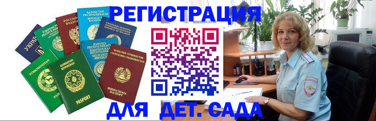 временная регистрация госуслуги в Кунгуре