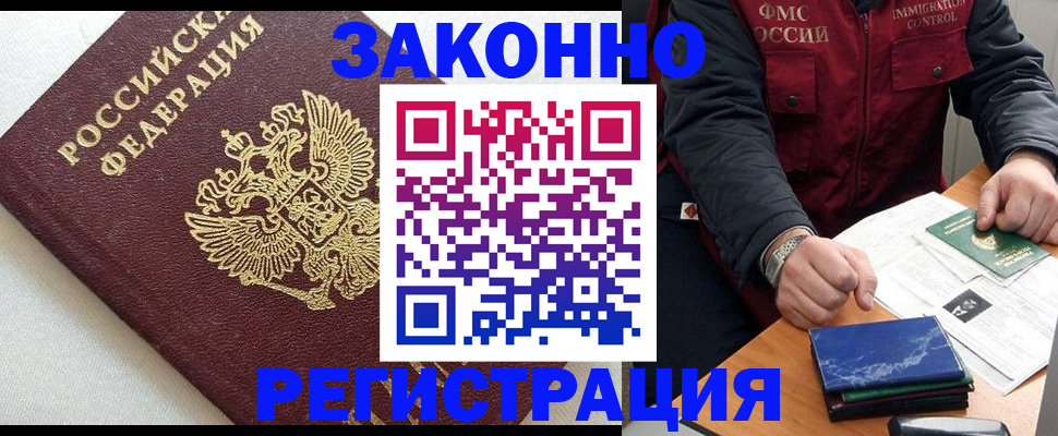 найти адрес прописки в Кунгуре